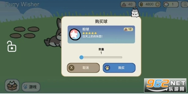 furr wisher��ô�鿨 furry wisher��Ϸios��ô��