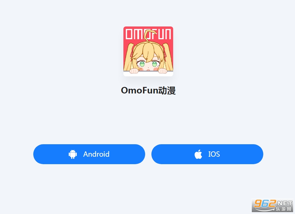 omofun�ٷ���վ��ڰ�׿ omofun��վ�ʴ��2023