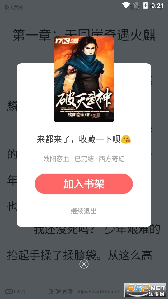 ����׷��app�ٷ�����