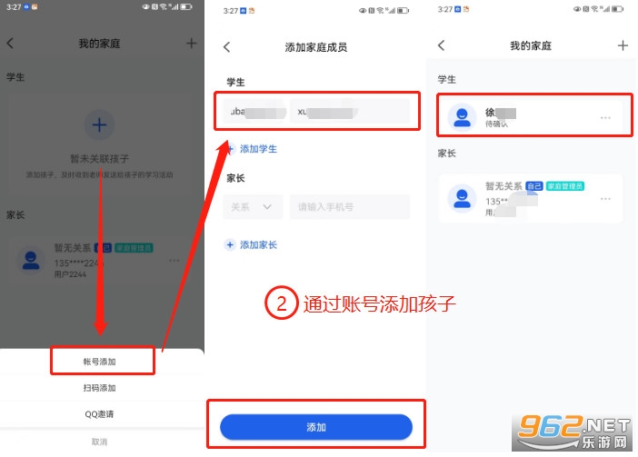 智慧中小学教育平台app 智慧中小学教育平台app