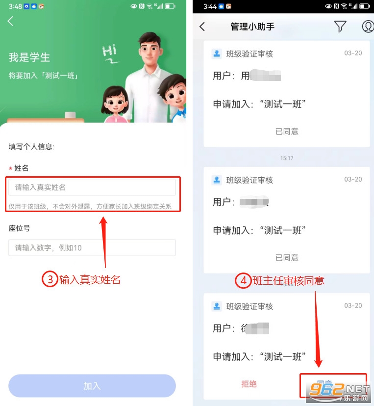 �����ǻ���Сѧapp