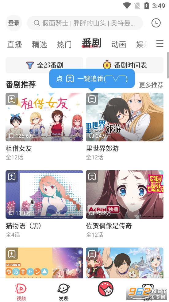 Aվapp��װ(AcFun)