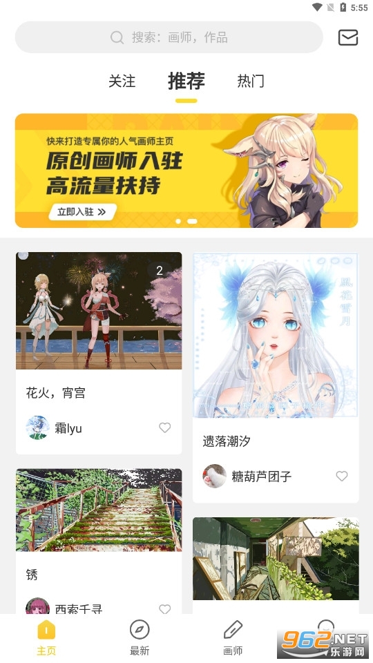��վapp