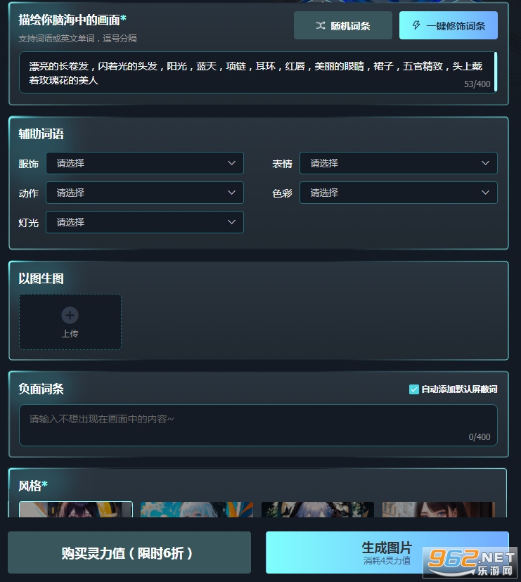 ��վAI�滭