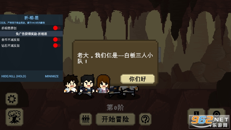 我们仨破解版 我们仨破解版