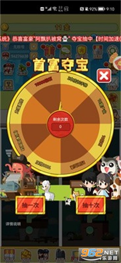 梦想镇之星最新版 梦想镇之星最新版
