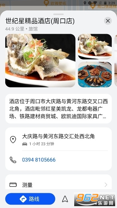 petalmaps.ip6.plus,ѡ����Ӧ�汾