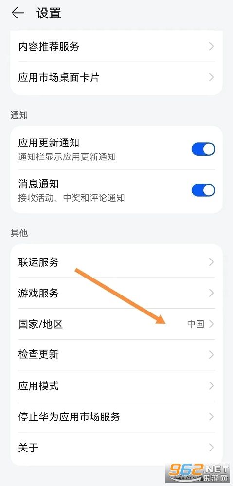 petalmaps.ip6.plus,ѡ����Ӧ�汾