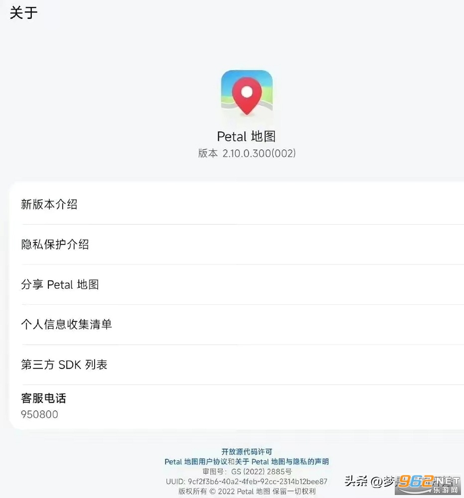 petalmaps.ip6.plus,ѡ����Ӧ�汾