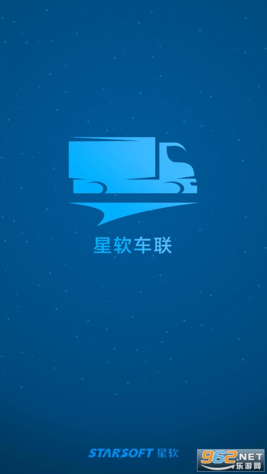 星软车联最新版 星软车联最新版