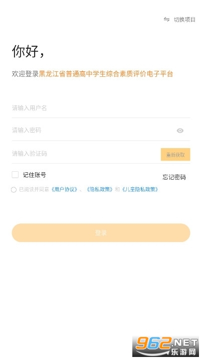 ��������ѧ����2023app