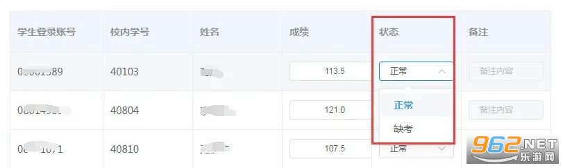 ��������ѧ���˵�¼���2023 ����������ʦ�˵�¼���2023
