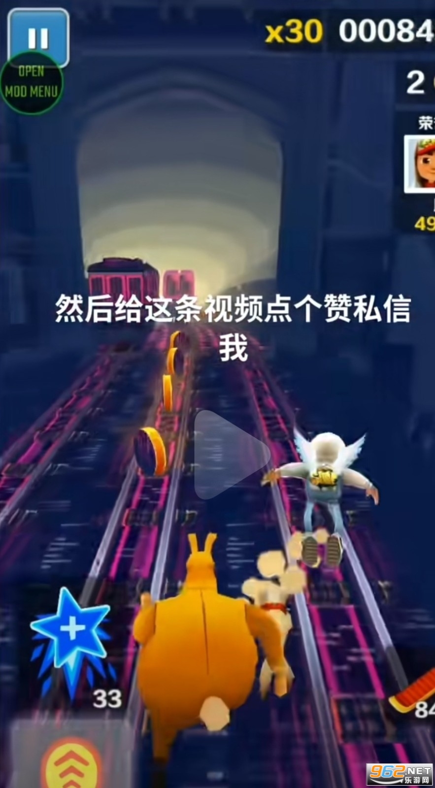 地铁乱码之城魔改版 地铁乱码之城魔改版
