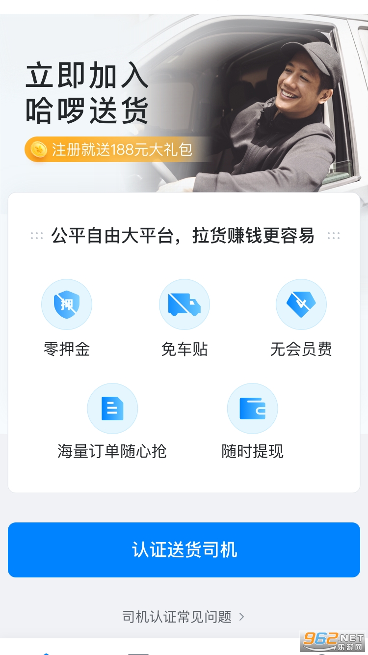 �����ͻ�˾����app