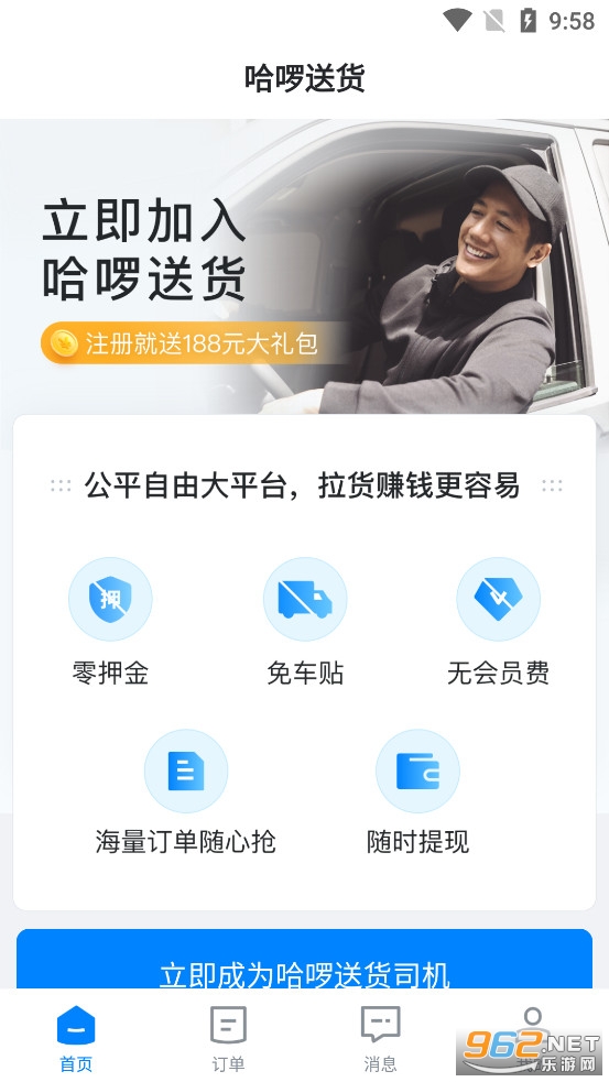 �����ͻ�˾����app
