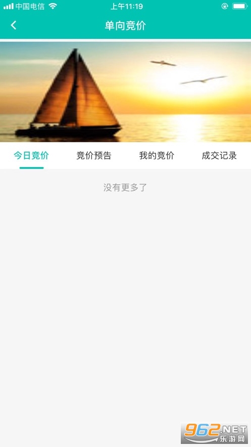 ccer̼�к͵�����APP