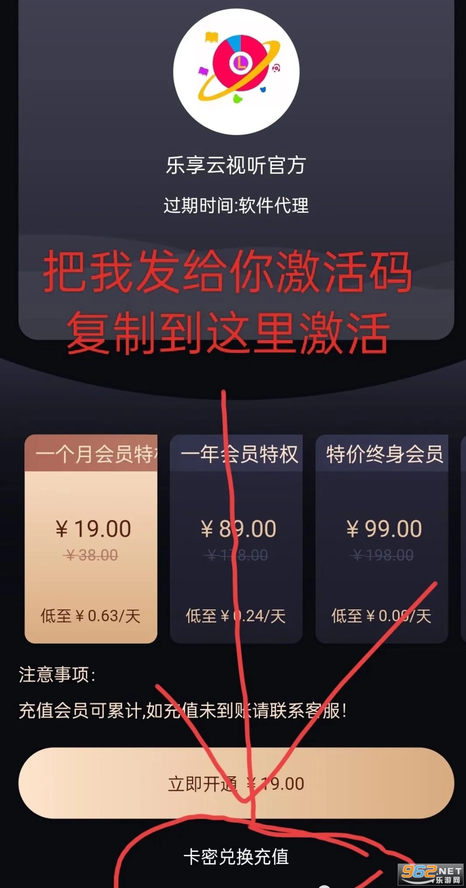 ������������׿��,4.0.2 apk
