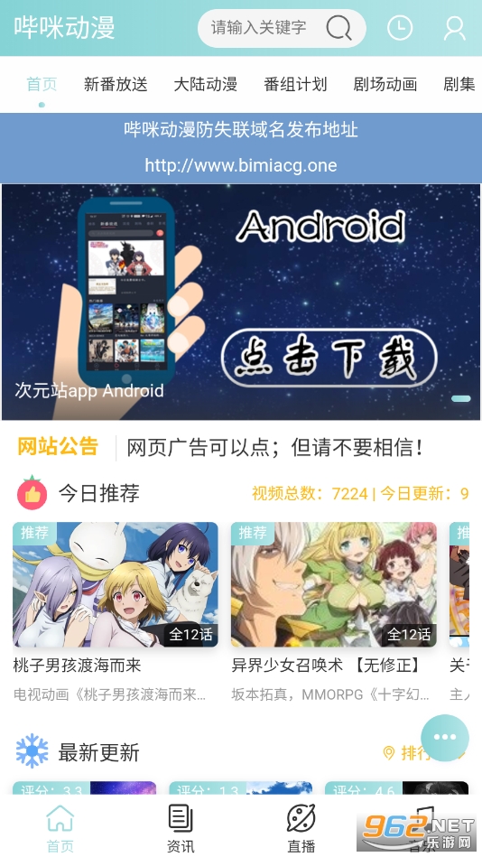 mվapp(bimibimi)
