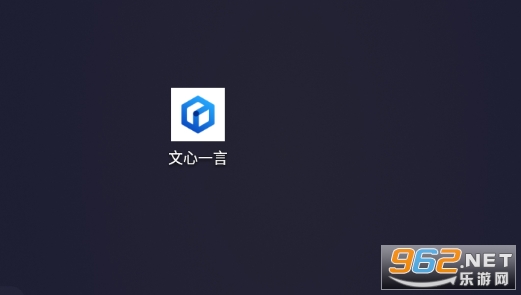 文心一言app官网入口 文心一言app图标 文心一言app官网入口 文心一言app图标