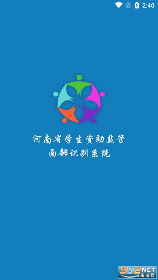 ��������ͨapp�ٷ���