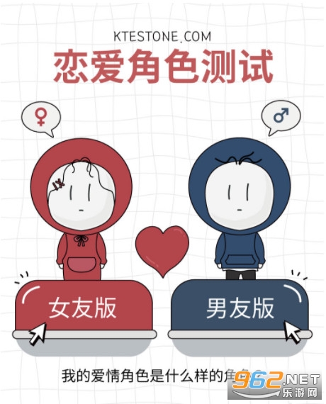 ktestonecom恋爱性格测试 ktestonecom官网地址 ktestonecom恋爱性格测试 ktestonecom官网地址
