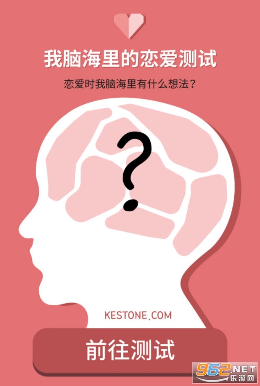 ktestonecom恋爱性格测试 ktestonecom官网地址 ktestonecom恋爱性格测试 ktestonecom官网地址