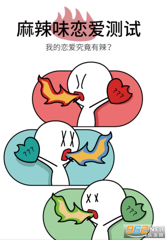 ktestonecom恋爱性格测试 ktestonecom官网地址 ktestonecom恋爱性格测试 ktestonecom官网地址
