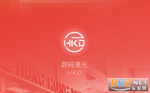 数码港元是什么 中国智造无法登录请卸载重新下载数码港元下载链接https://nnxgfctc.xinhecz.com 数码港元是什么 中国智造无法登录请卸载重新下载数码港元下载链接https://nnxgfctc.xinhecz.com
