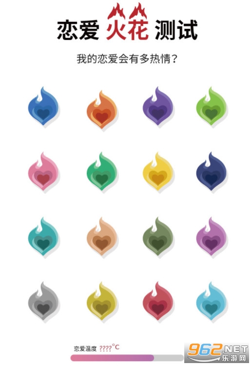 ktestonecom恋爱性格测试 ktestonecom官网地址 ktestonecom恋爱性格测试 ktestonecom官网地址
