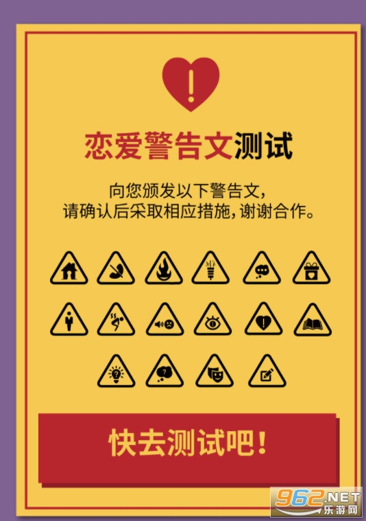 ktestonecom恋爱性格测试 ktestonecom官网地址 ktestonecom恋爱性格测试 ktestonecom官网地址