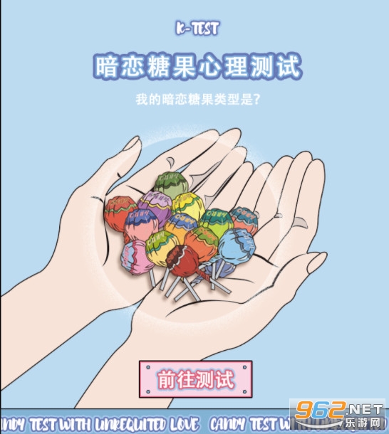 ktestonecom恋爱性格测试 ktestonecom官网地址 ktestonecom恋爱性格测试 ktestonecom官网地址