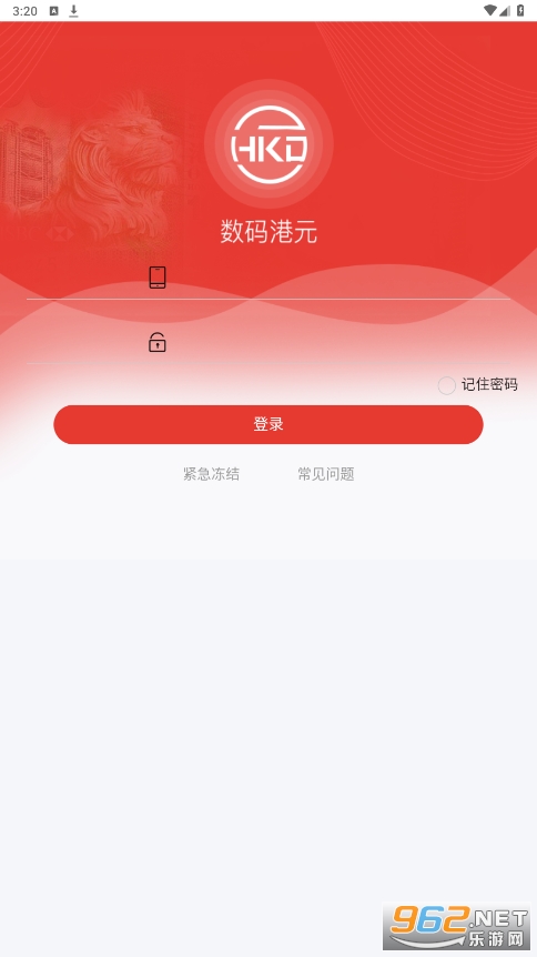 数码港元是什么 中国智造无法登录请卸载重新下载数码港元下载链接https://nnxgfctc.xinhecz.com 数码港元是什么 中国智造无法登录请卸载重新下载数码港元下载链接https://nnxgfctc.xinhecz.com