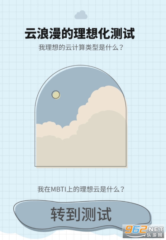 ktestonecom恋爱性格测试 ktestonecom官网地址 ktestonecom恋爱性格测试 ktestonecom官网地址