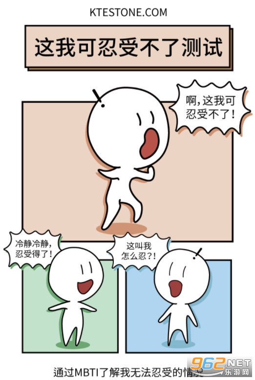 ktestonecom恋爱性格测试 ktestonecom官网地址 ktestonecom恋爱性格测试 ktestonecom官网地址