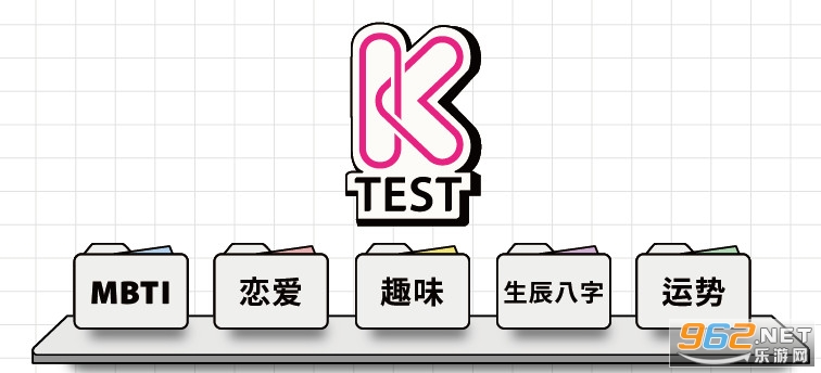 ktestonecom恋爱性格测试 ktestonecom官网地址 ktestonecom恋爱性格测试 ktestonecom官网地址