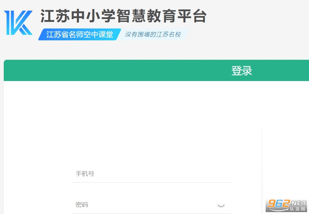 2023年江苏中小学生实验知识竞赛报名官网 江苏省中小学生实验知识竞赛怎么登录 2023年江苏中小学生实验知识竞赛报名官网 江苏省中小学生实验知识竞赛怎么登录
