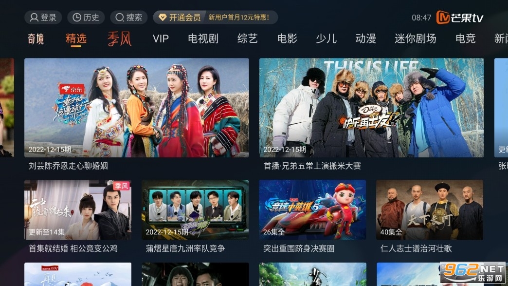 â��tv���Ӷ����°�