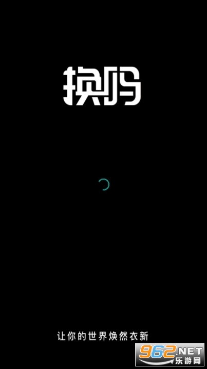 换吗旧衣回收站 换吗旧衣回收站