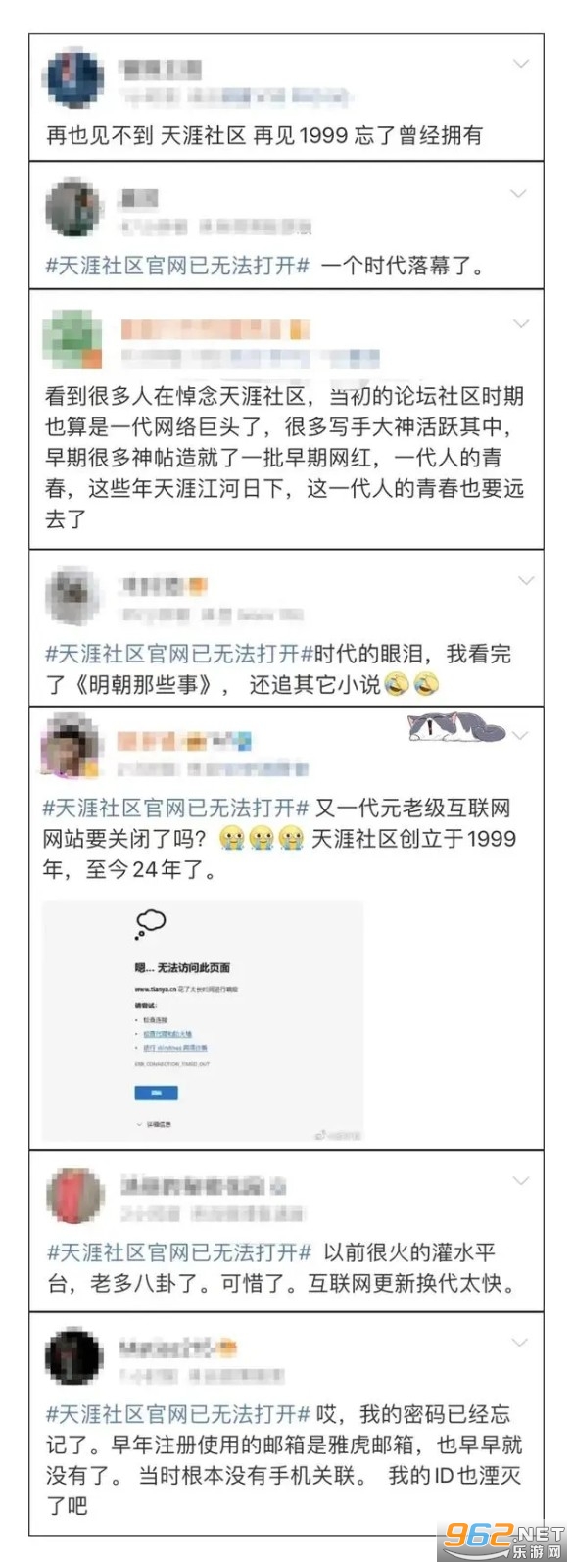 天涯im(天涯社区临时网址)app 天涯im(天涯社区临时网址)app