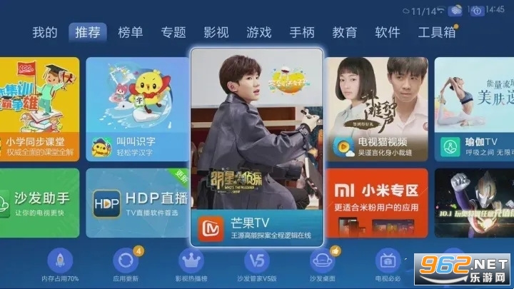 芒果tv会员电视端 芒果tv会员电视版免费领 芒果tv会员电视端 芒果tv会员电视版免费领