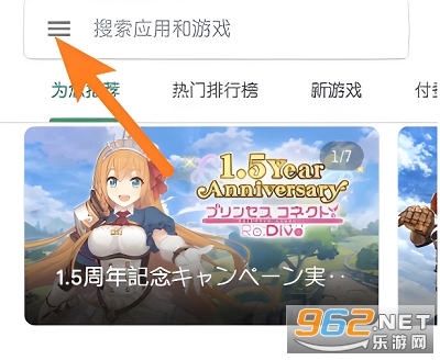 playstore free download apk