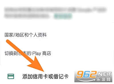 playstore free download apk
