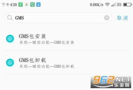 playstore free download apk