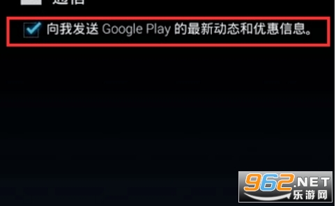 playstore free download apk