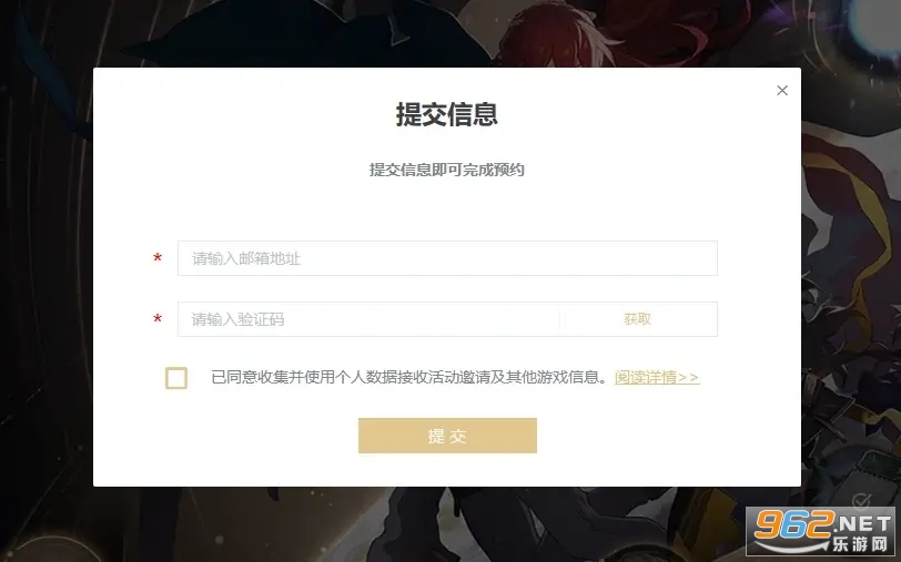 HonkaiStarRail国际服官方版 HonkaiStarRail国际服官方版