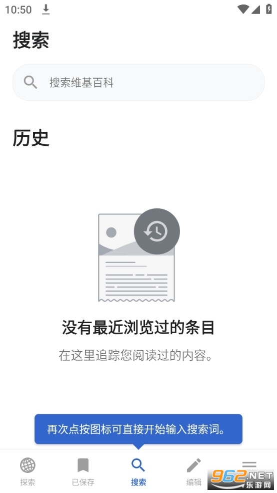 维基百科app中文版2023(wikipedia) 维基百科app中文版2023(wikipedia)