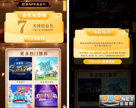 â��tv���Ӷ�app