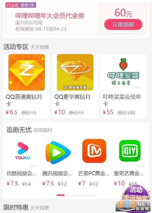 â��tv���Ӷ�app