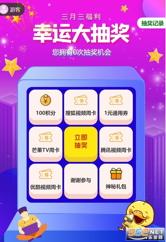 â��tv���Ӷ�app