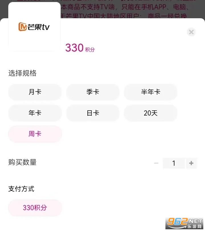 â��tv���Ӷ�app
